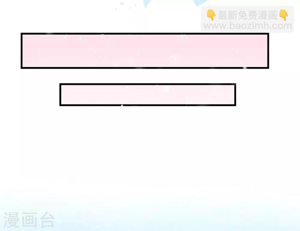第1话 天降的指腹为婚-第3话