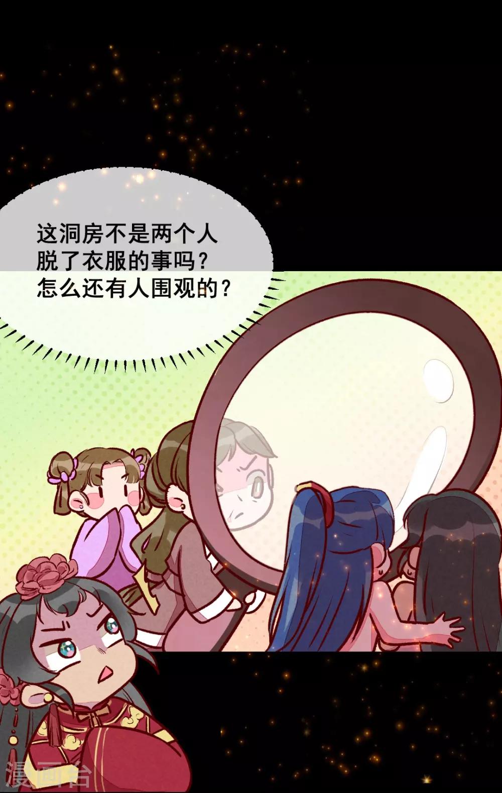 第20话 无情的人-第23话