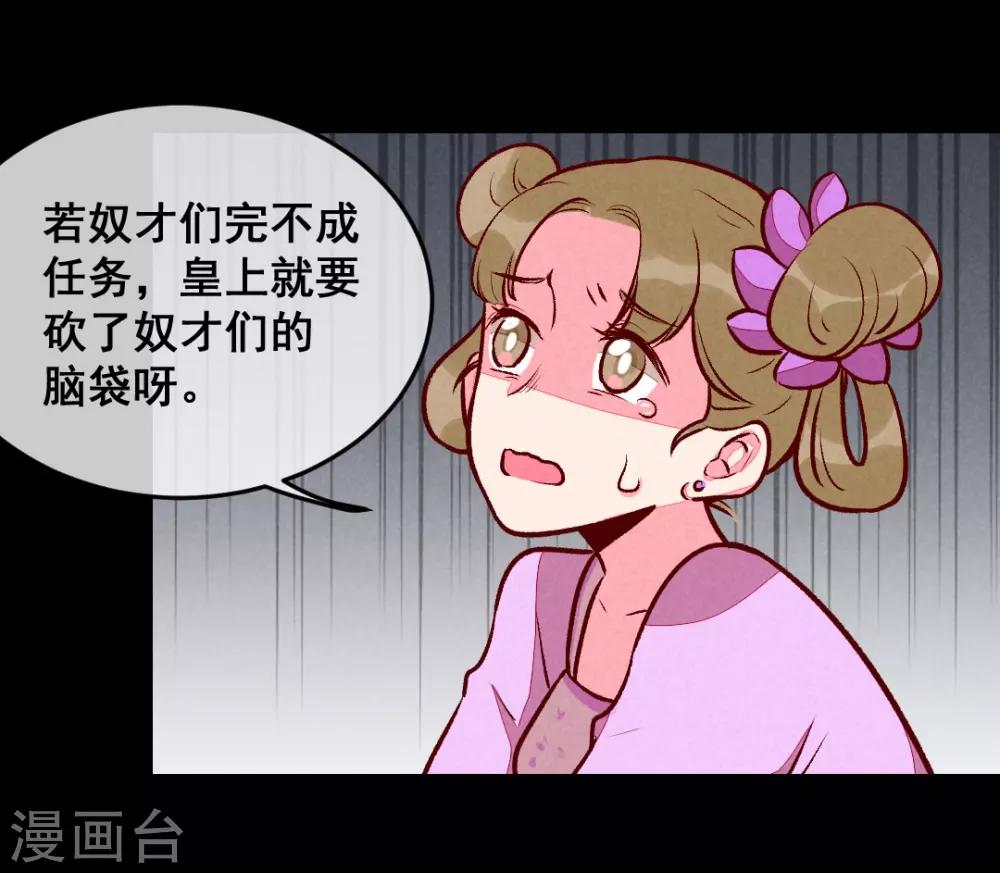 第20话 无情的人-第23话