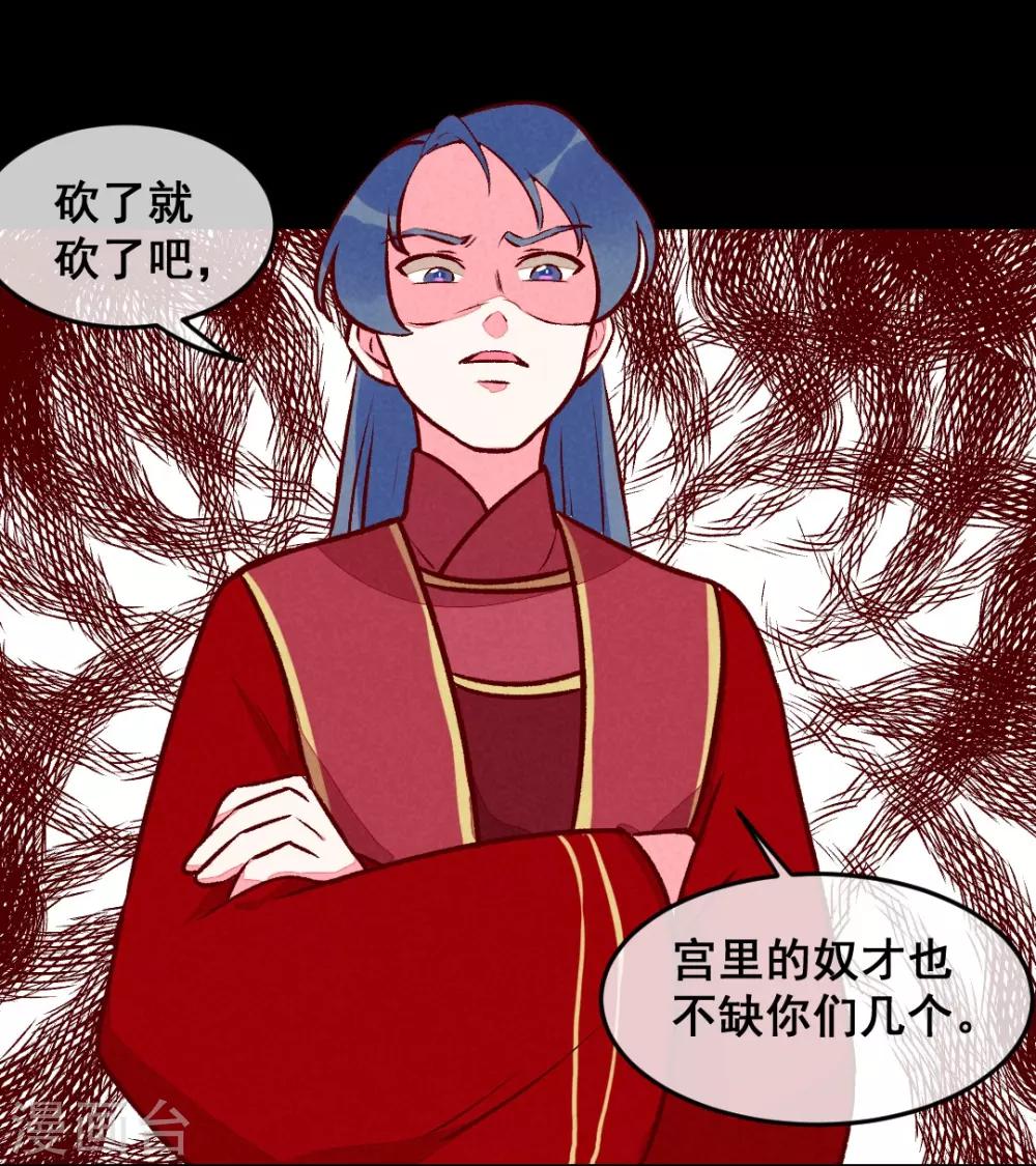 第20话 无情的人-第23话