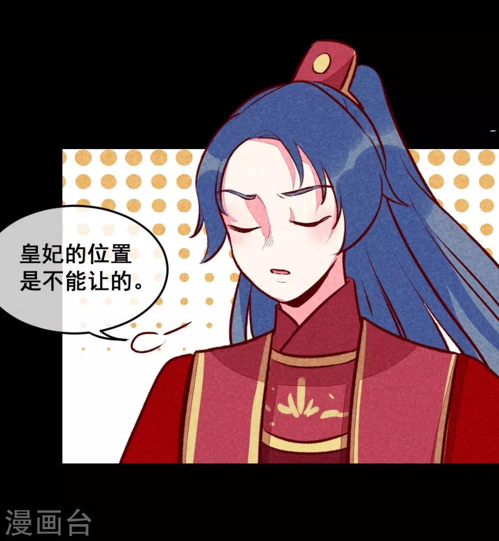 第20话 无情的人-第23话