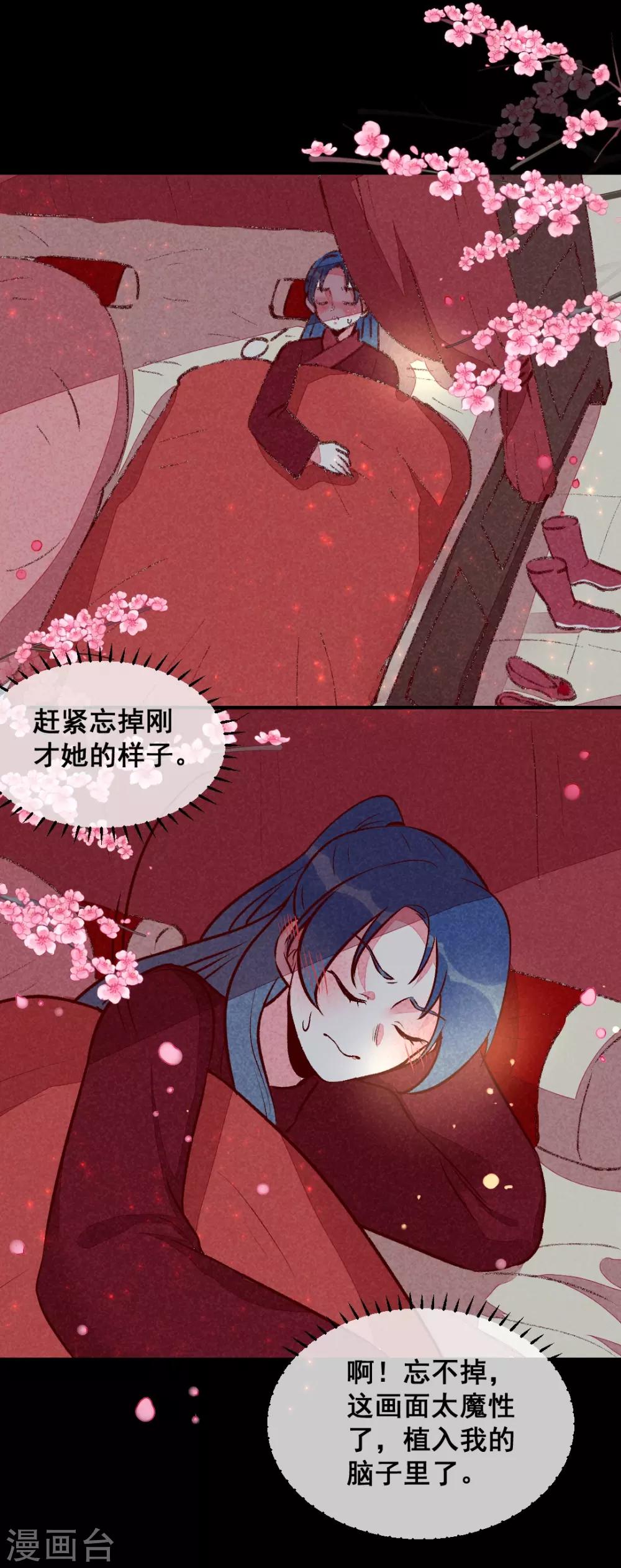 第24话 忘不了-第27话