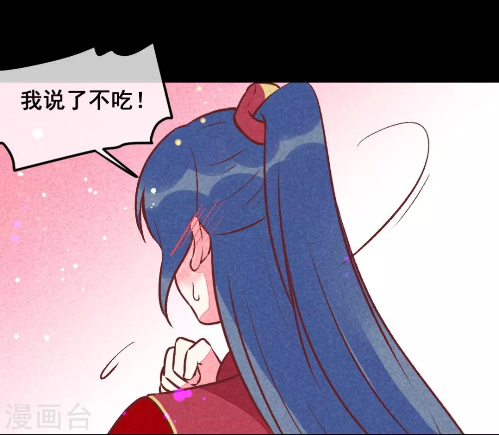 第24话 忘不了-第27话