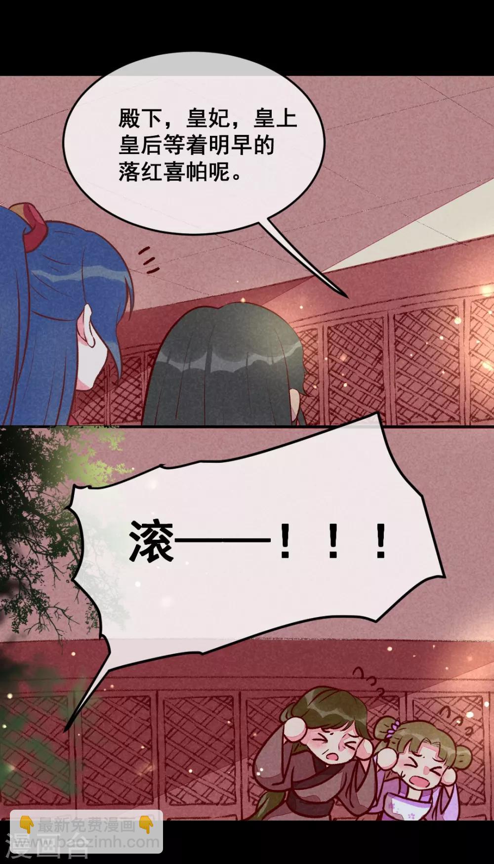 第24话 忘不了-第27话