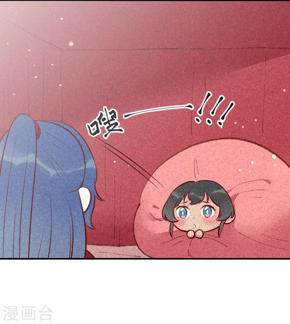 第26话 生米煮成熟饭-第29话