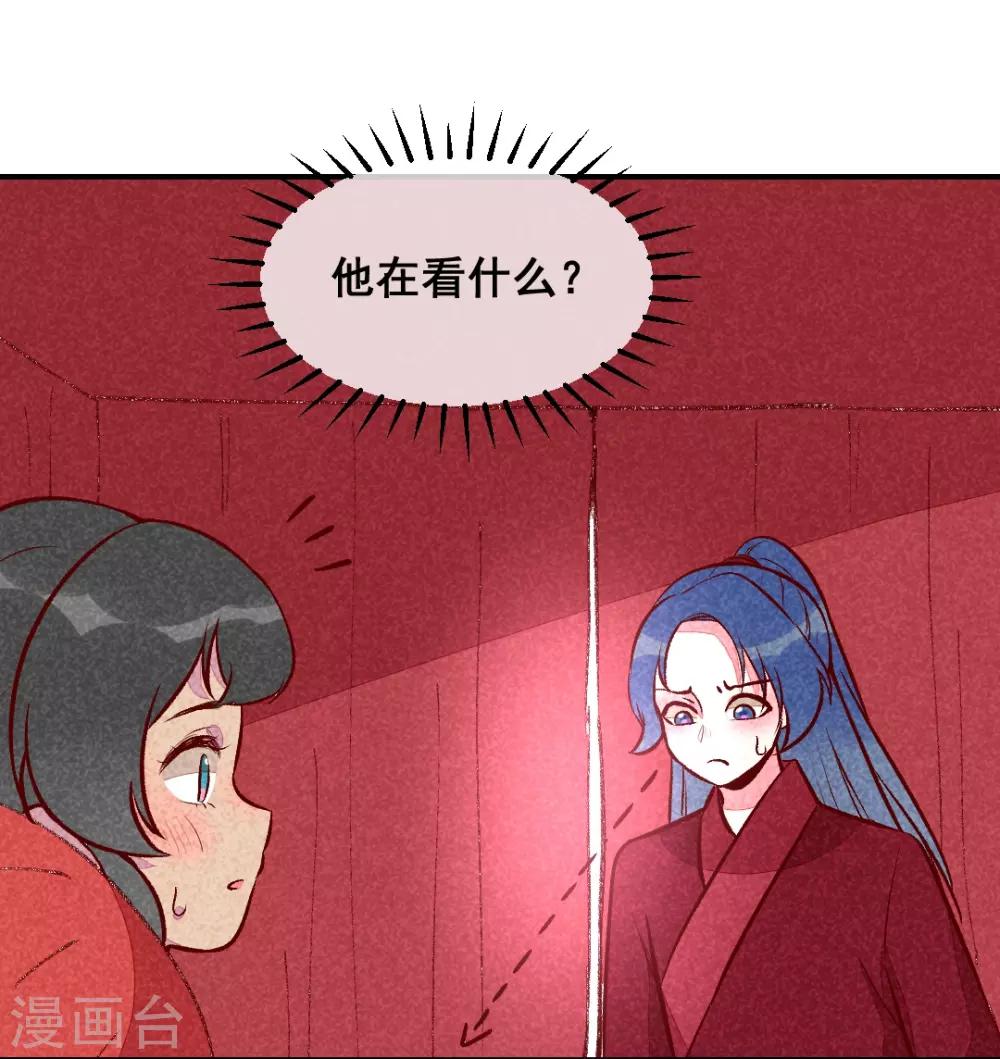 第26话 生米煮成熟饭-第29话