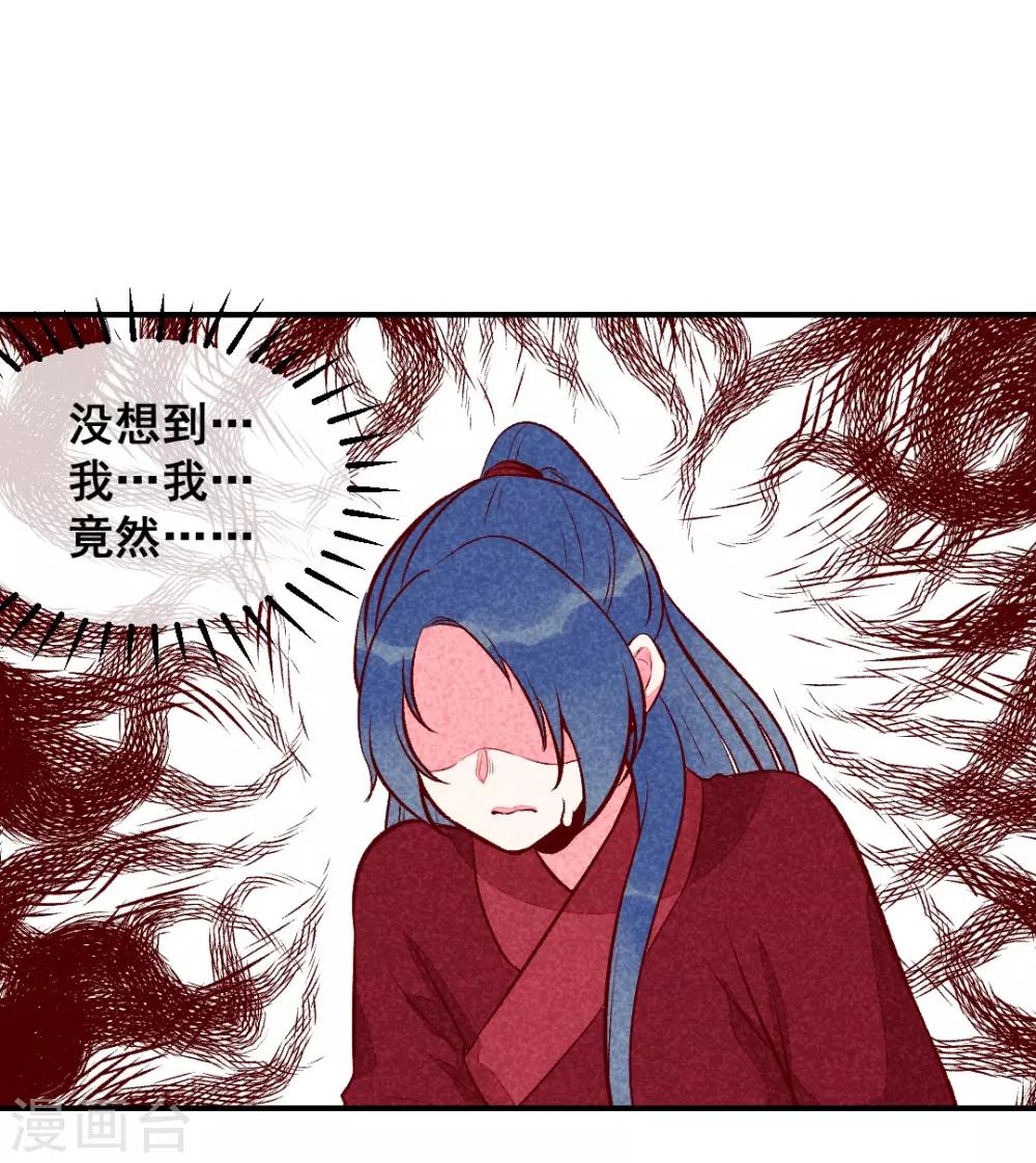 第26话 生米煮成熟饭-第29话