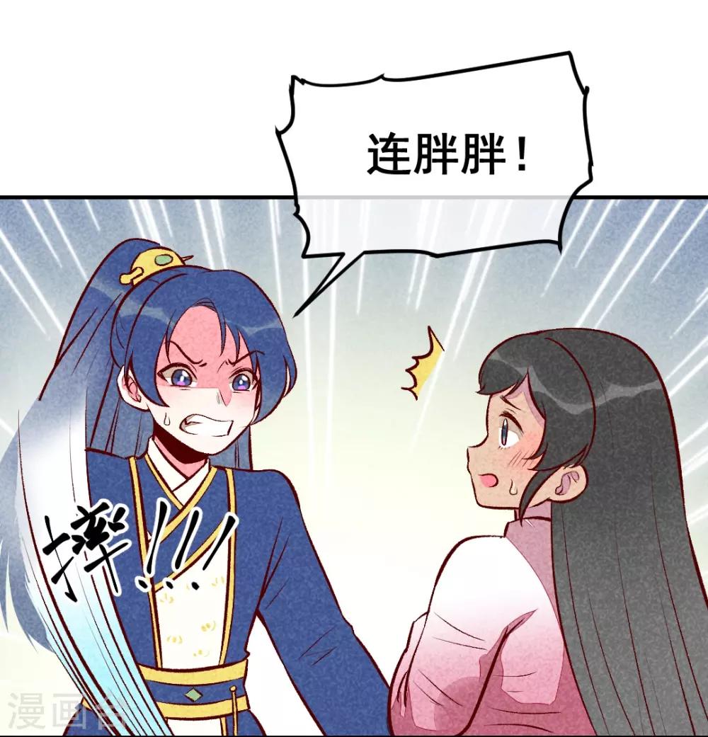 第28话 不合身的衣服-第31话