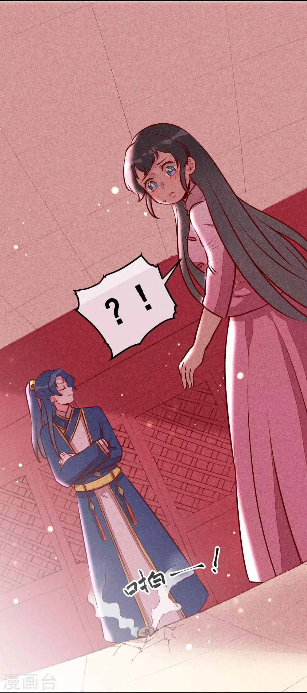 第28话 不合身的衣服-第31话
