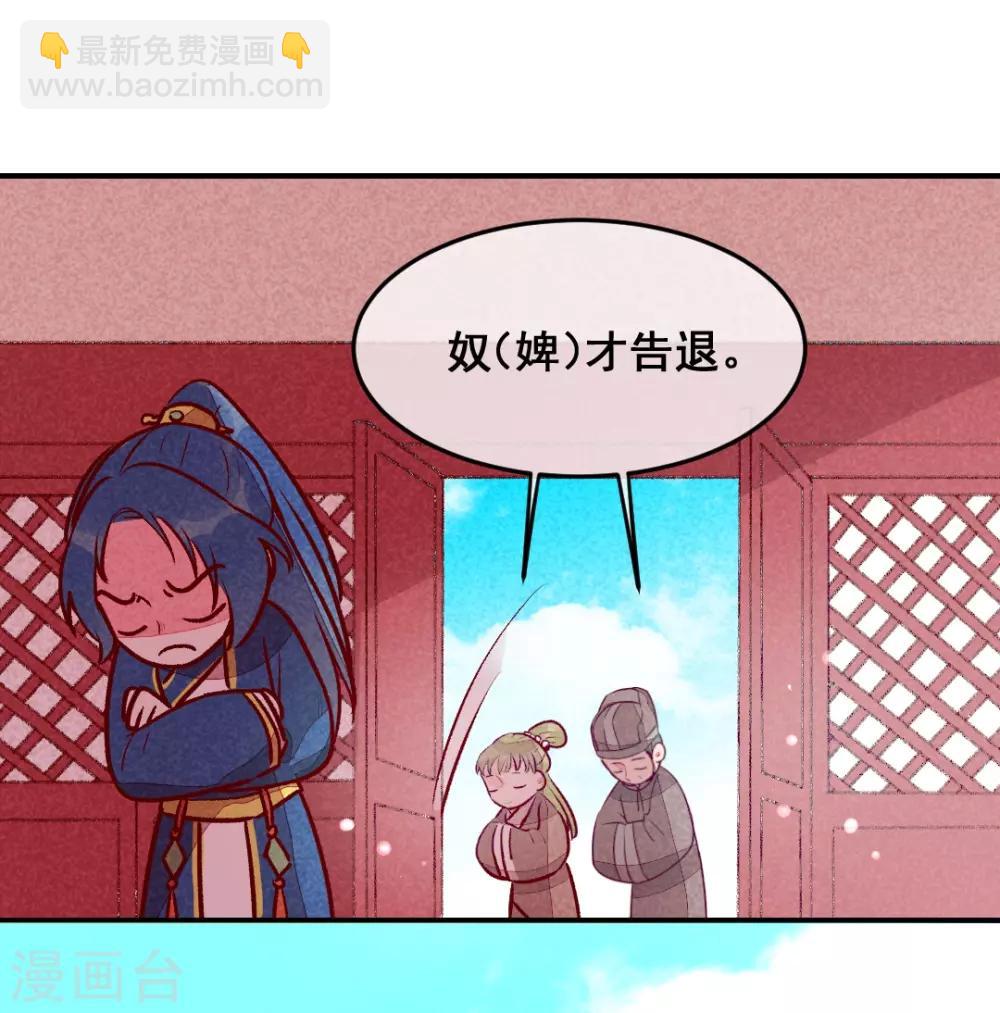 第28话 不合身的衣服-第31话
