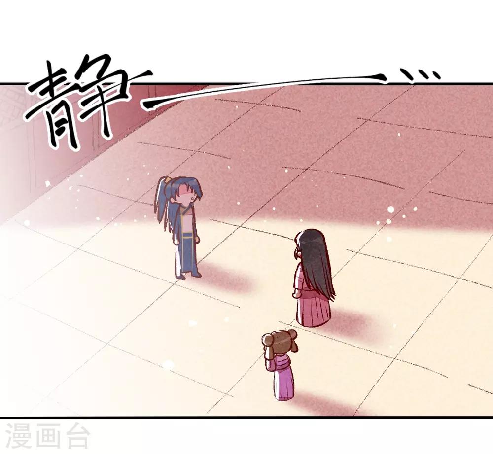 第28话 不合身的衣服-第31话