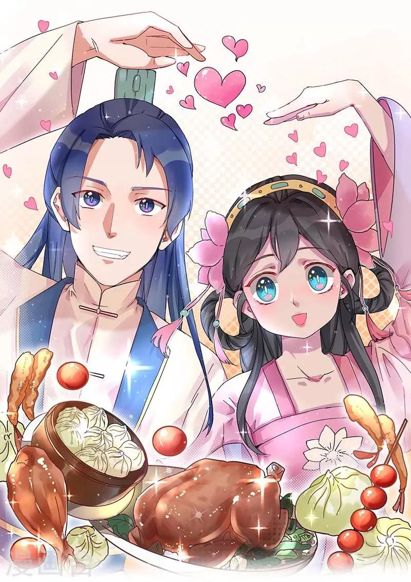 第32话 飘进心里的花-第35话