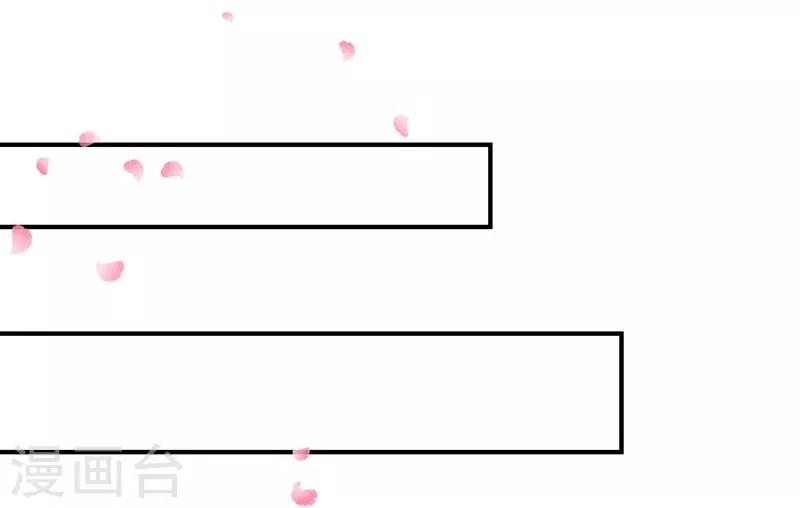 第32话 飘进心里的花-第35话