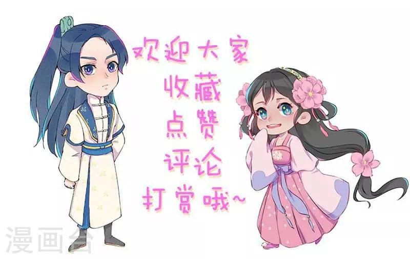 第32话 飘进心里的花-第35话