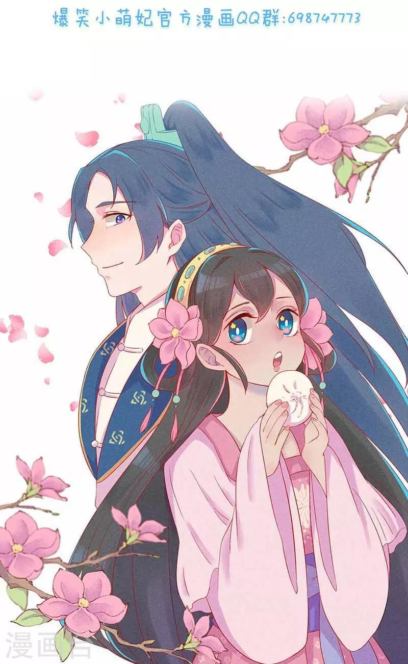 第32话 飘进心里的花-第35话