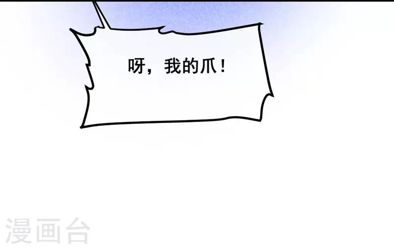第34话 生气不如多吃点-第37话