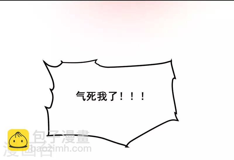 第34话 生气不如多吃点-第37话