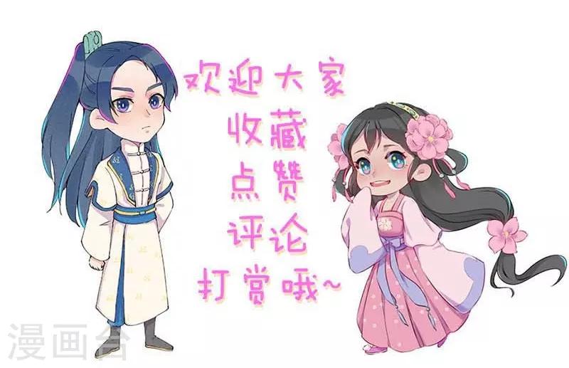 第34话 生气不如多吃点-第37话