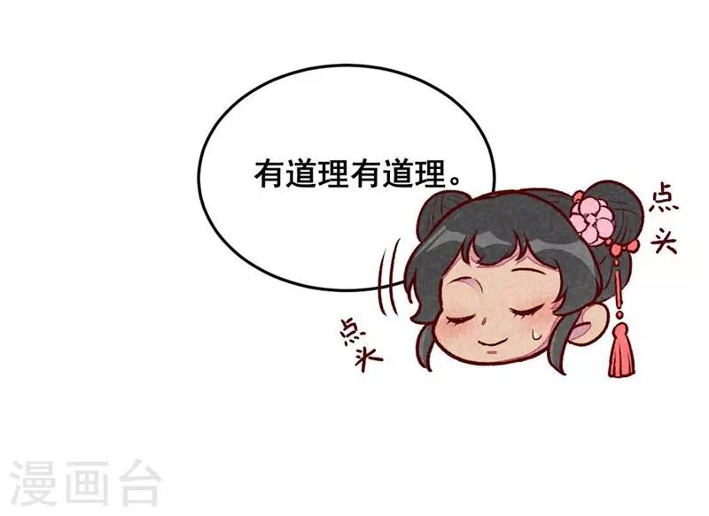 第36话 黑胖与白瘦-第39话