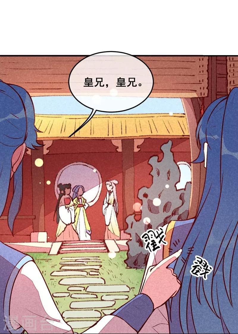 第36话 黑胖与白瘦-第39话