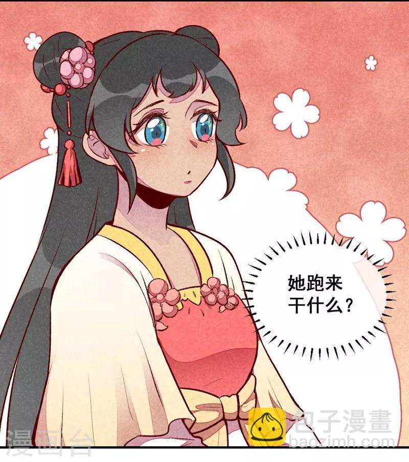 第36话 黑胖与白瘦-第39话