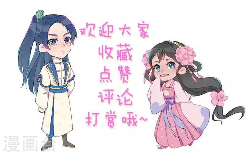 第36话 黑胖与白瘦-第39话