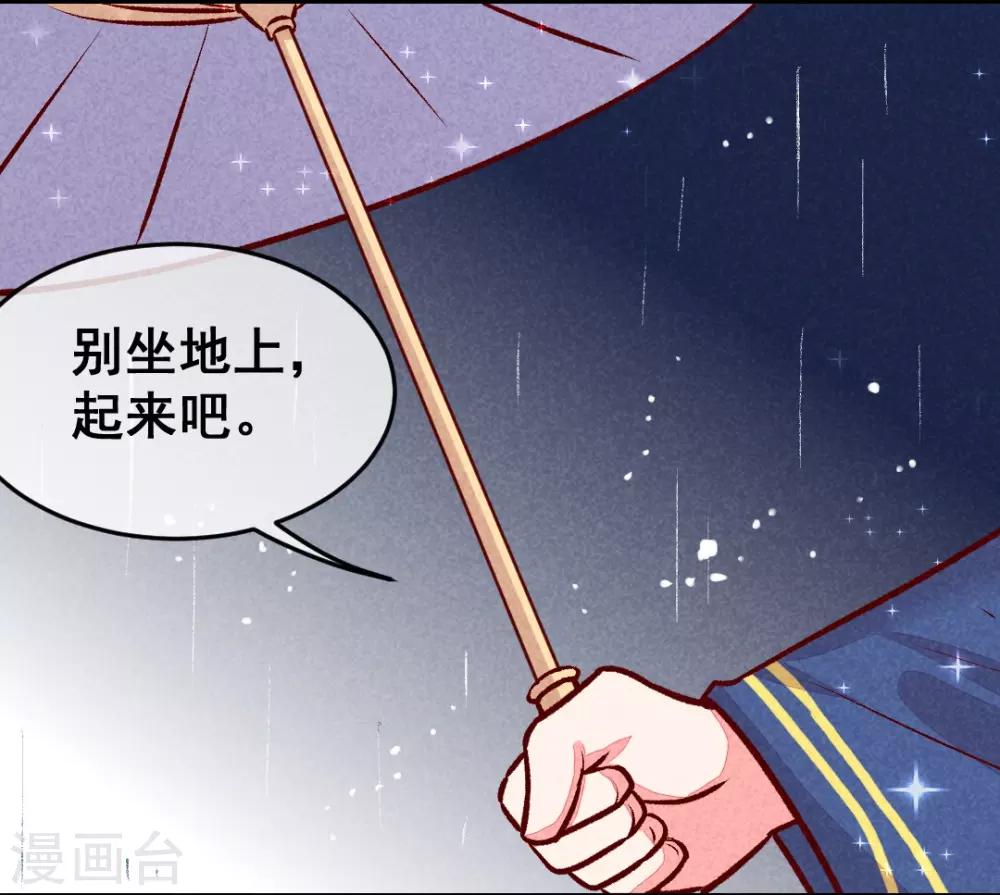第3话 惊天动地地出生了2-第5话