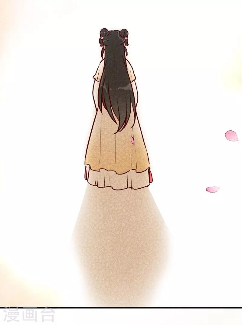 第38话 他送的花-第41话