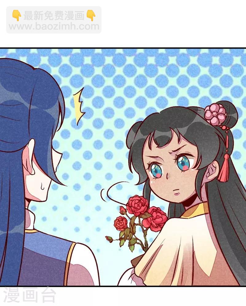 第40话 有含义的诗-第43话