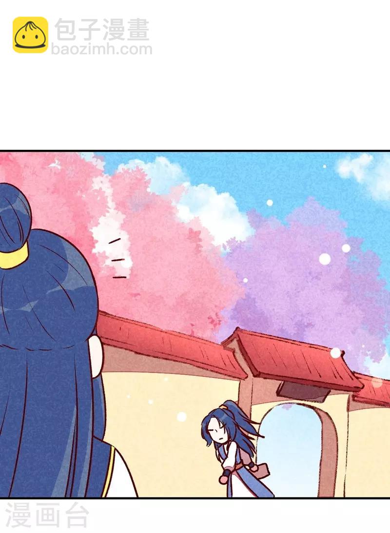 第40话 有含义的诗-第43话