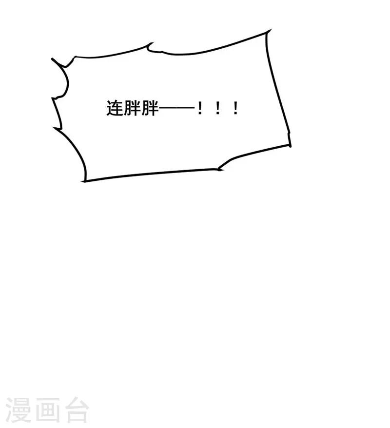第40话 有含义的诗-第43话