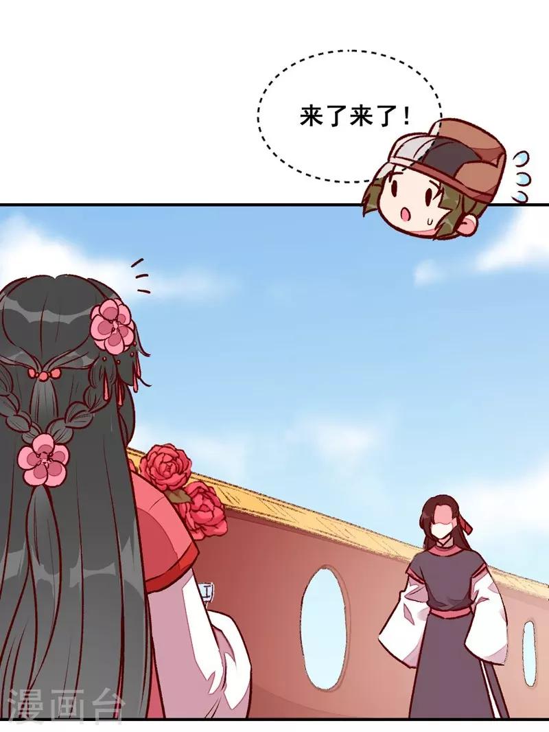 第42话 美丽的乌龙-第45话