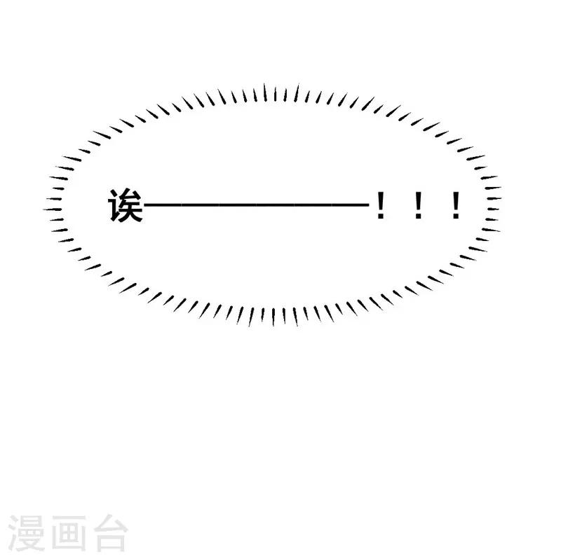 第42话 美丽的乌龙-第45话