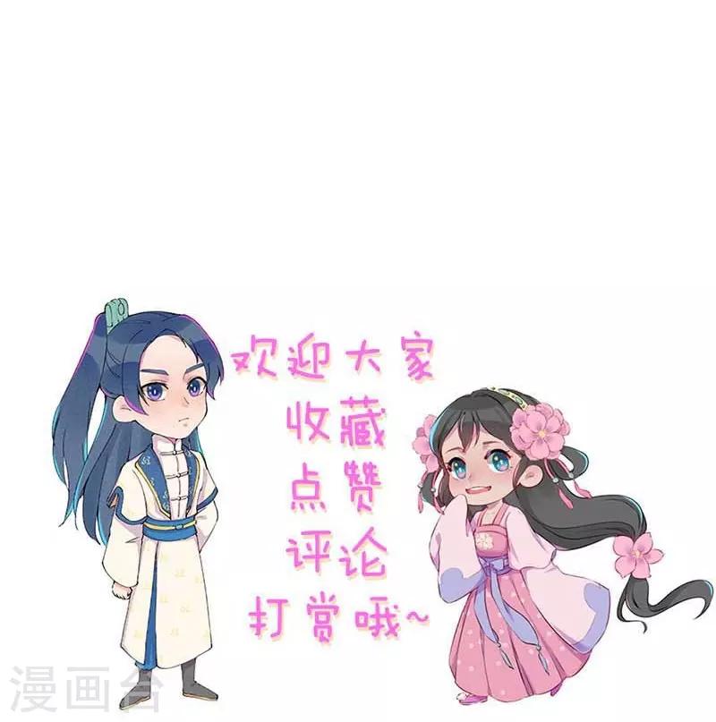 第42话 美丽的乌龙-第45话