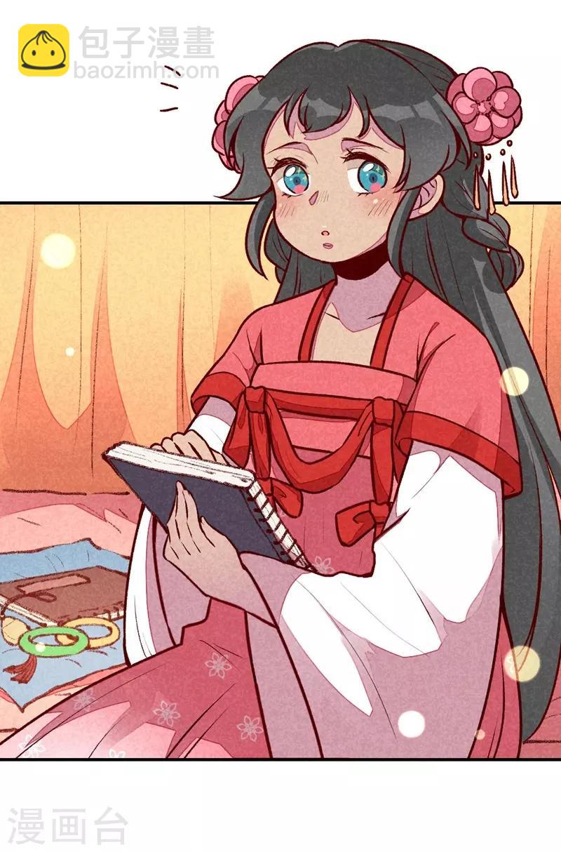 第46话 想家了-第49话
