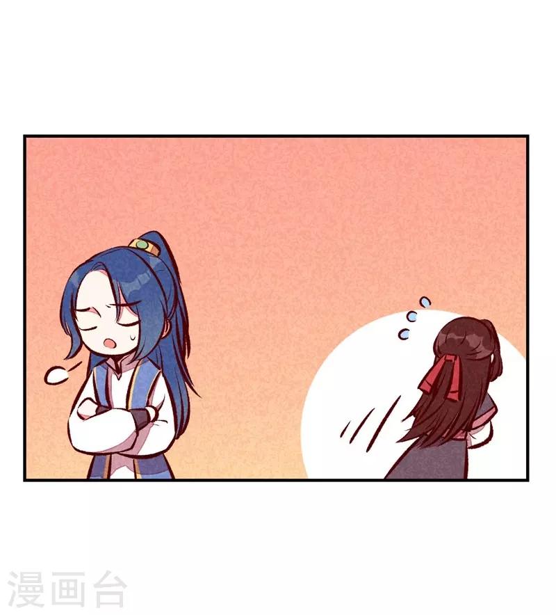 第52话 藏宝图-第55话