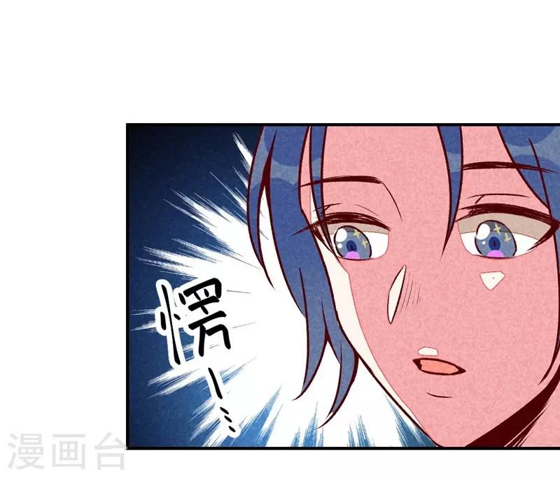 第54话 休了我吧-第57话