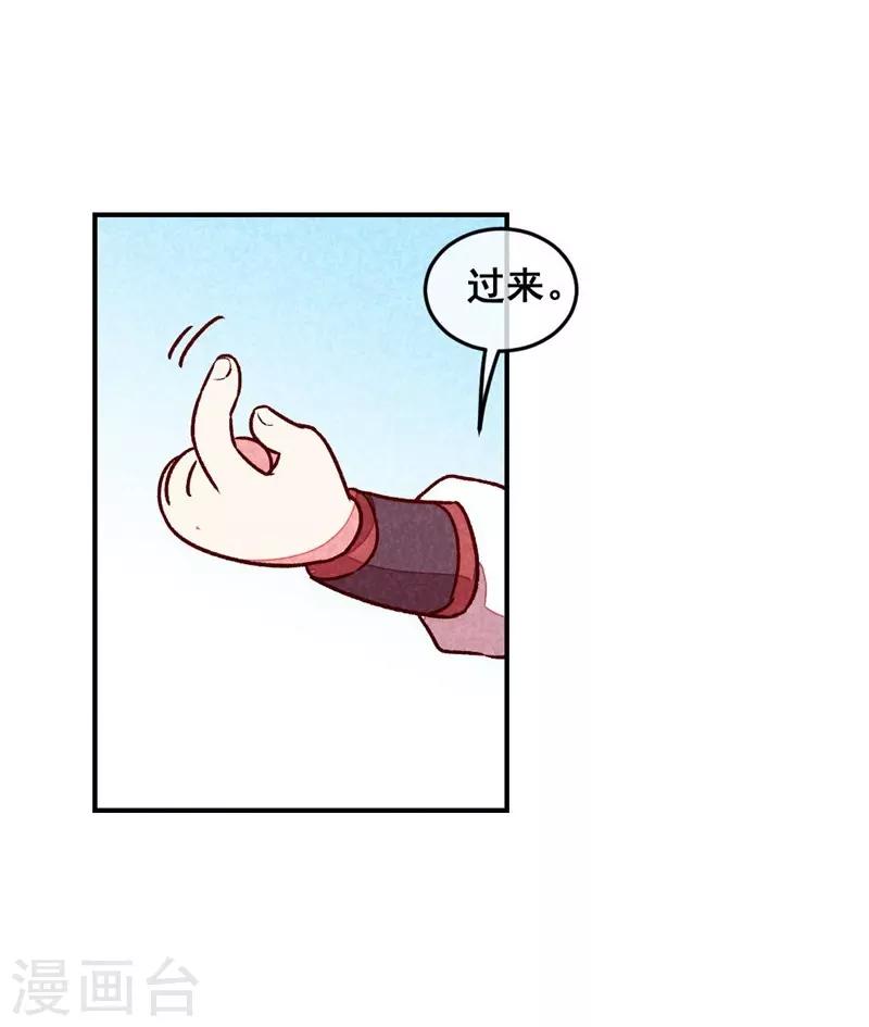 第56话 他想干嘛？-第59话