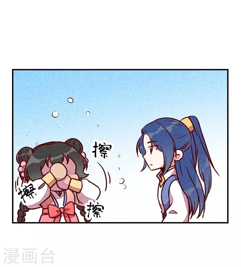 第56话 他想干嘛？-第59话