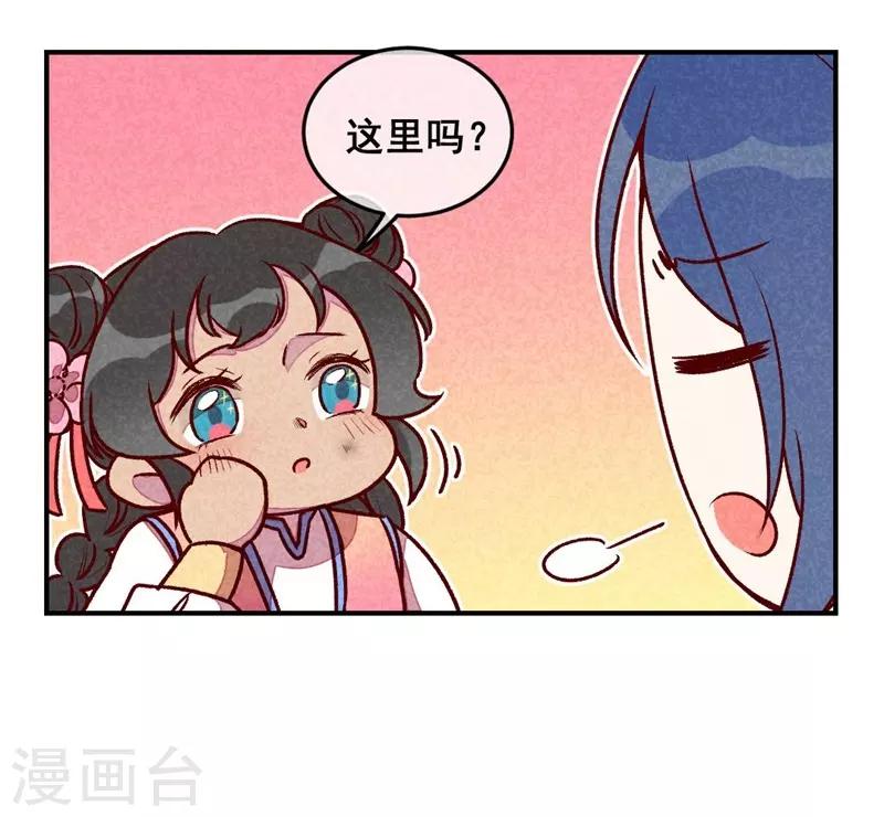 第56话 他想干嘛？-第59话