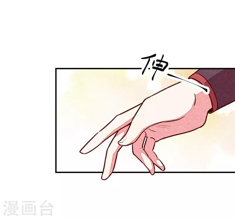 第56话 他想干嘛？-第59话
