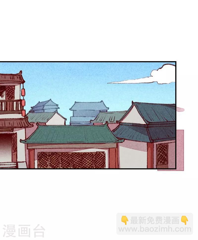 第56话 他想干嘛？-第59话