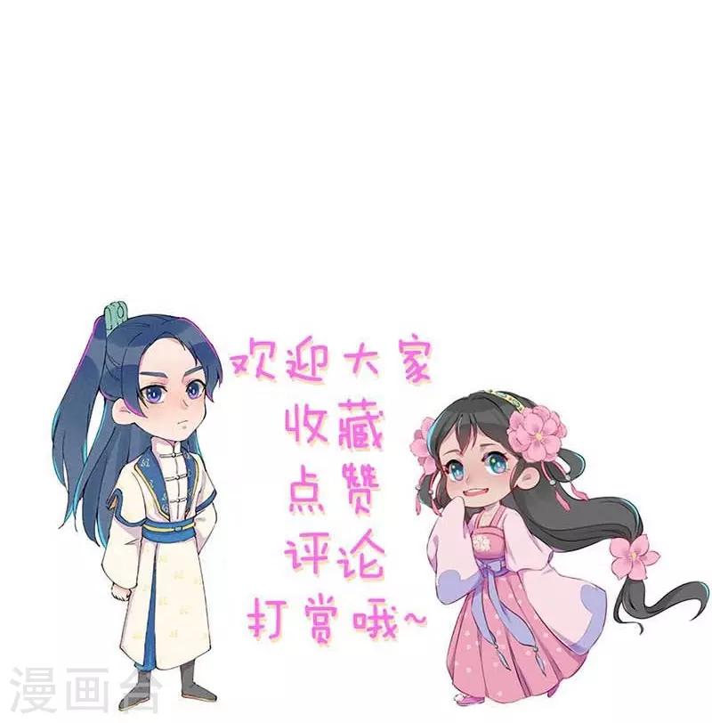 第56话 他想干嘛？-第59话
