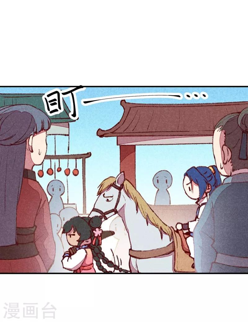 第56话 他想干嘛？-第59话