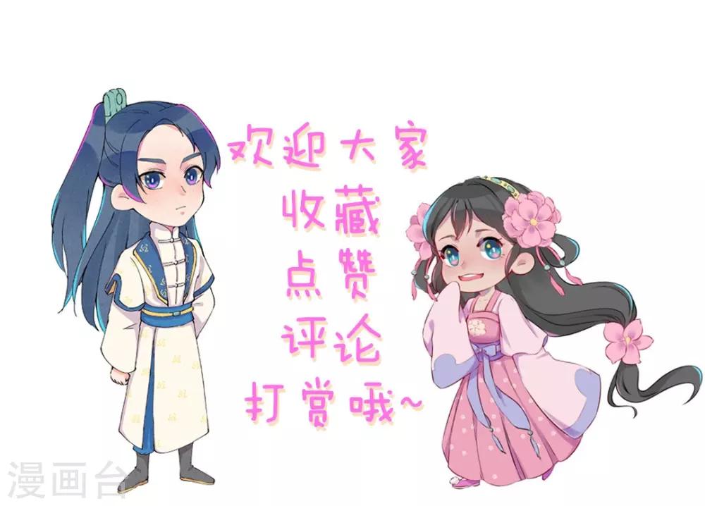 第5话 天下第一的美男子2-第7话
