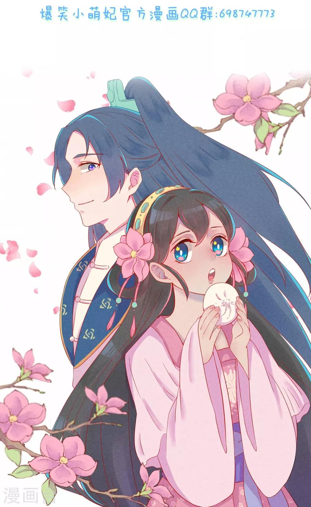 第5话 天下第一的美男子2-第7话