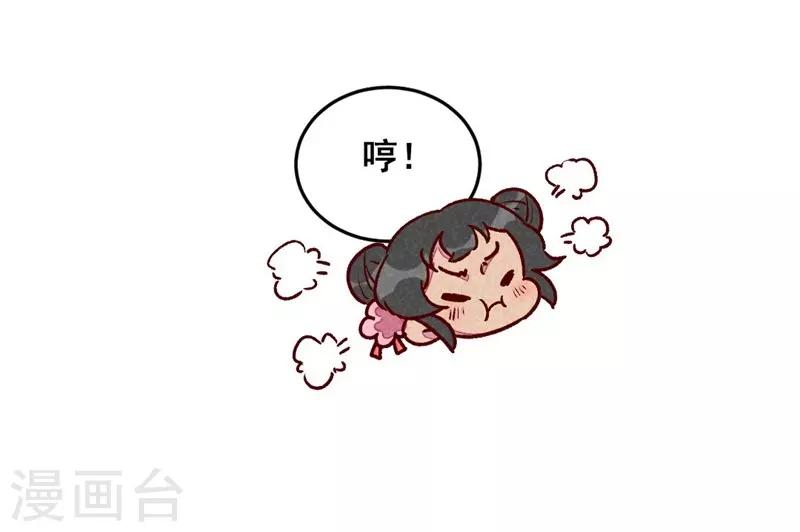 第58话 真香-第61话
