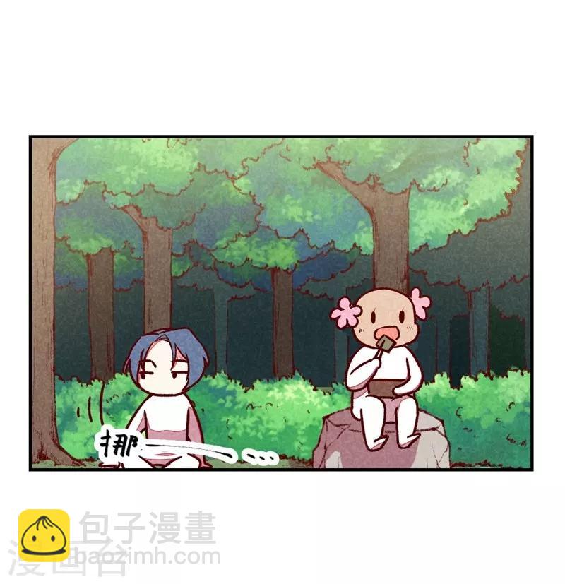 第58话 真香-第61话
