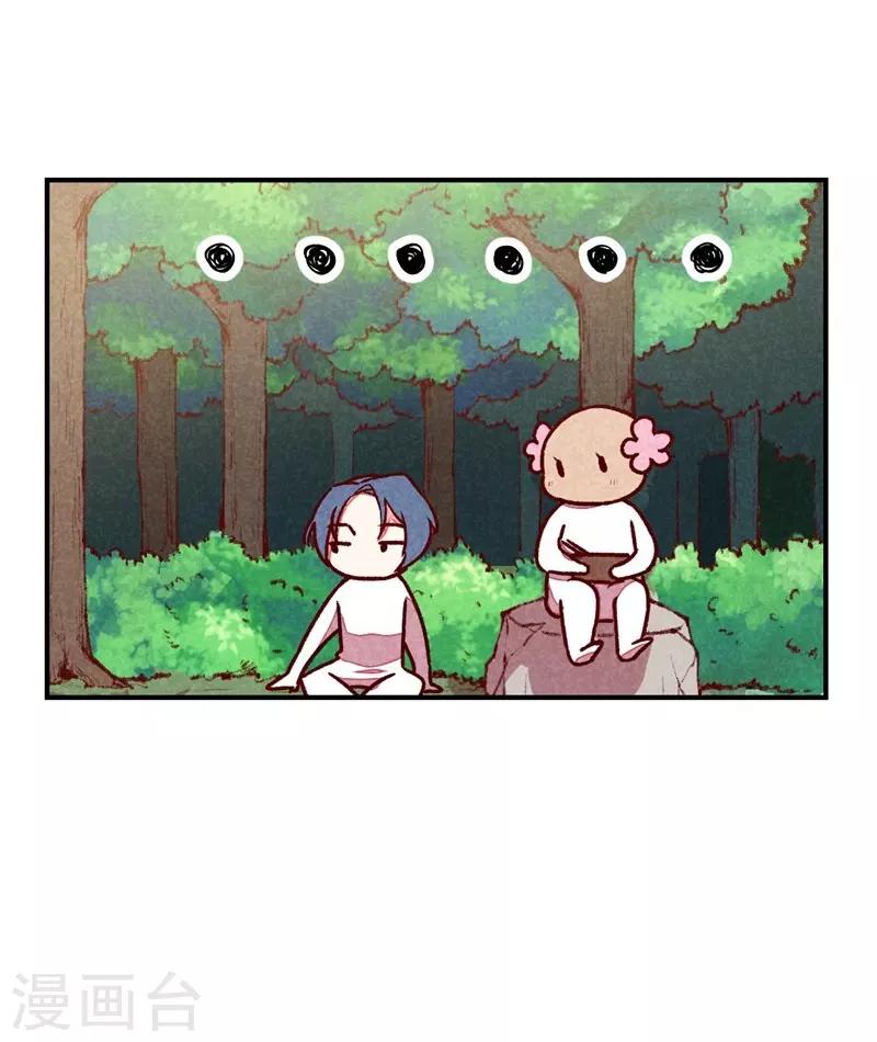 第58话 真香-第61话