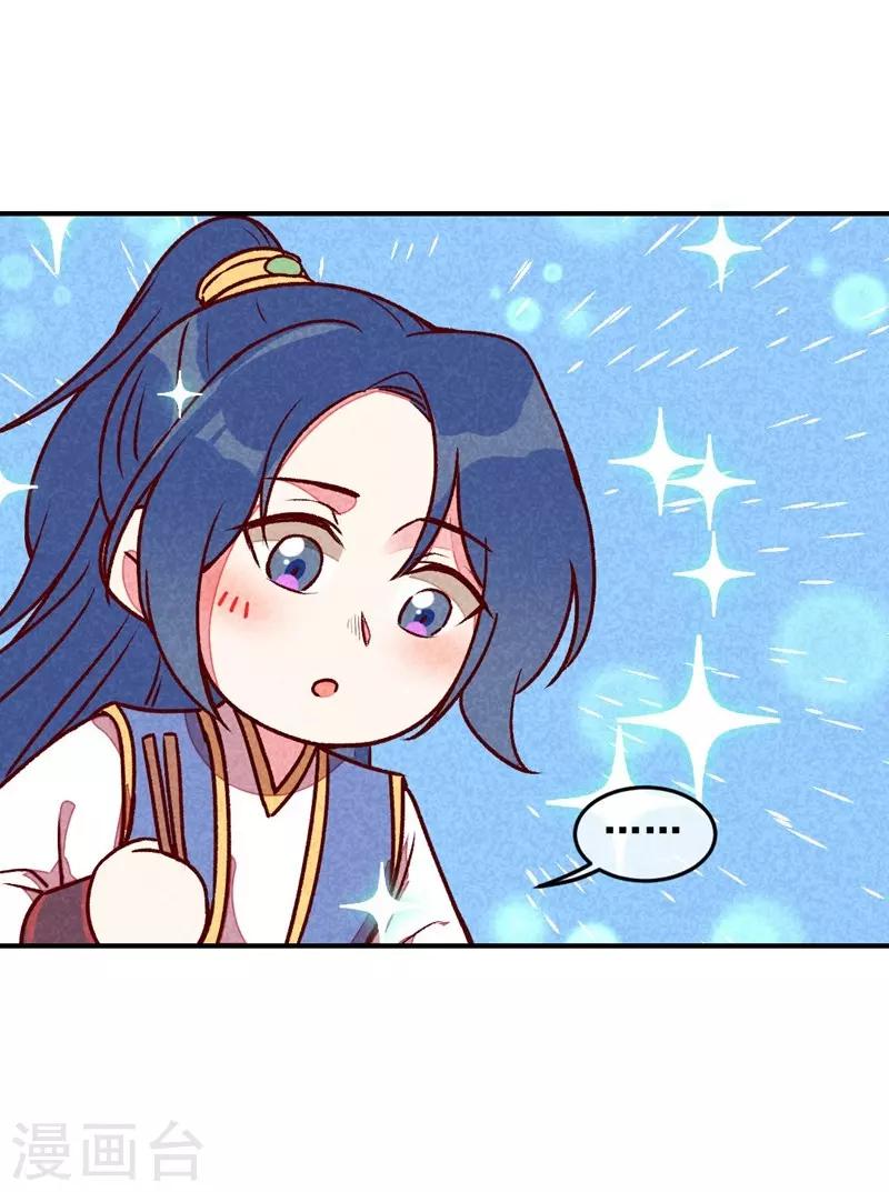第58话 真香-第61话